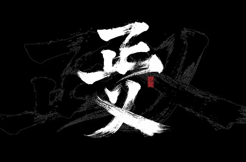 官司贏了！